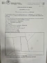 Продавам земеделска земя село Горни окол обл.Софийска, снимка 1