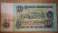 Рядък комплект от 6 нови плажни кърпи с български банкноти 90×180 см, снимка 3