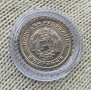 20 стотинки 1954година. , снимка 2