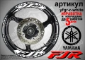 Yamaha FJR кантове и надписи за джанти, снимка 9