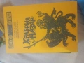 книги за четене , снимка 8
