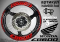 Honda CB600 кантове и надписи за джанти, снимка 7