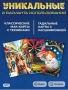 Метафорични карти Огледало на душата , снимка 6