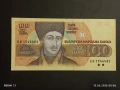 Три банкноти 100 лева 1991/93г. България редки перфектно състояние за КОЛЕКЦИОНЕРИ 14561, снимка 2