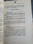 Сладки и соленки , снимка 3