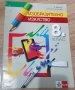 Учебници за 8 клас, снимка 12