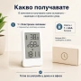 Електронен термометър влагомер домашен стаен дигитален часовник влага, снимка 7