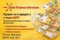 Финансови Посредници, снимка 2