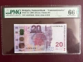 20 лева 2005 година, снимка 1