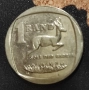 Монета Южна Африка 1 ранд, 1999, снимка 1