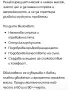 Професионален  масаж  цяло тяло, снимка 15