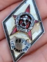 офицерски ромб. ромб. нагръден знак. медал. орден., снимка 12