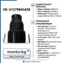 Сензор за Защита на Акумулатора (Power-Off Protector) за BMW iX3 G08 | Monto.bg, снимка 1