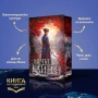 книга Мечът на Кайген, снимка 9