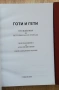 Готи и гети, книга 1 и 2, Асен Чилингиров, снимка 2
