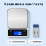 Кухненска електронна везна за кафе готвене подправки кухня до 10кг, снимка 7