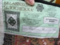 Килим 1.70/2.70, снимка 2