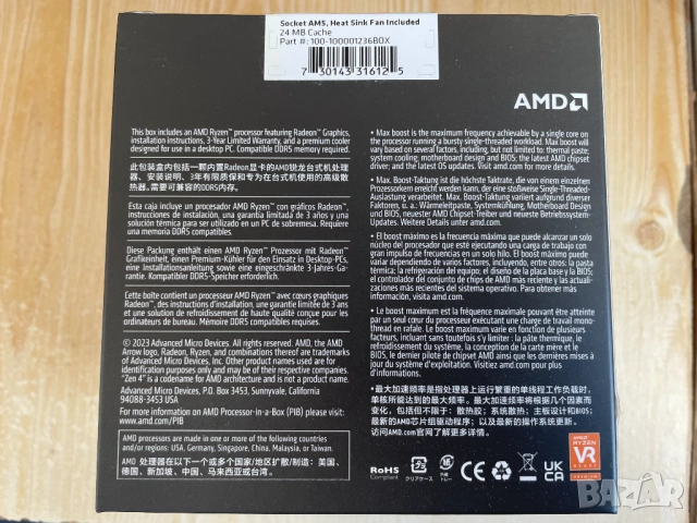 АМД Процесор AMD CPU Ryzen 7 8700G - Нов с гаранция, снимка 3 - Процесори - 54326983