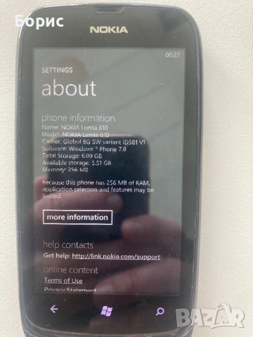 Nokia Lumia 610, отличен, снимка 3 - Nokia - 54811711