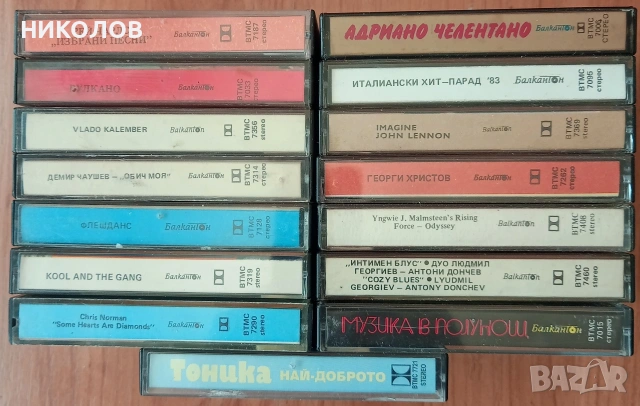 аудио-касети БАЛКАНТОН , снимка 4 - Аудио касети - 54286835