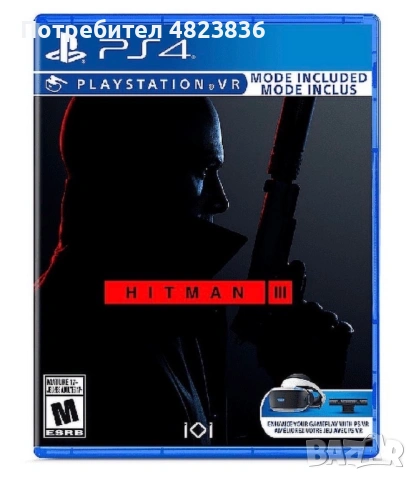 Продавам Ps4 slim 500 gb с два джойстика, оригинални кабели и 11 игри, снимка 13 - Друга електроника - 54553338