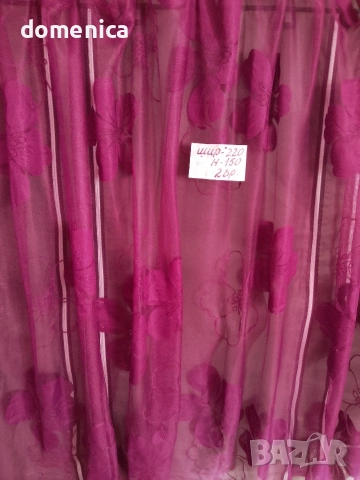 Немски пердета, снимка 6 - Пердета и завеси - 54158067