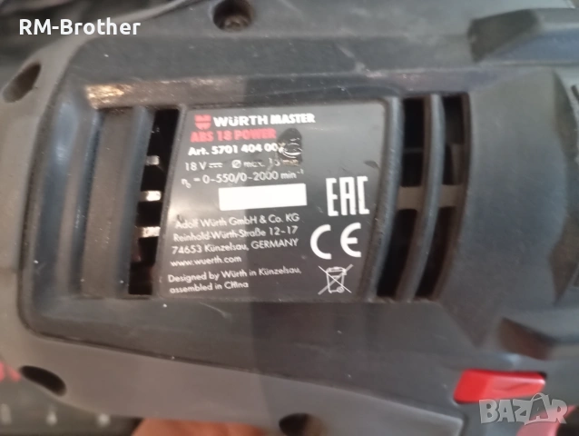 Акумулаторен Винтоверт ABS 18 POWER M-CUBE + 2х5.0 Ah 140Nm, снимка 3 - Винтоверти - 55243347