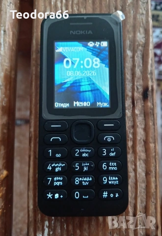 Nokia 130 rm 1037