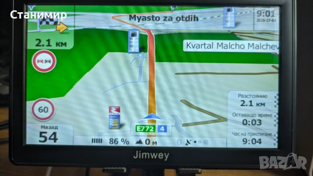 Нова професионална 7" навигация за камион с най-нови карти с 256 РАМ Jimwey, снимка 11 - Други - 54325142