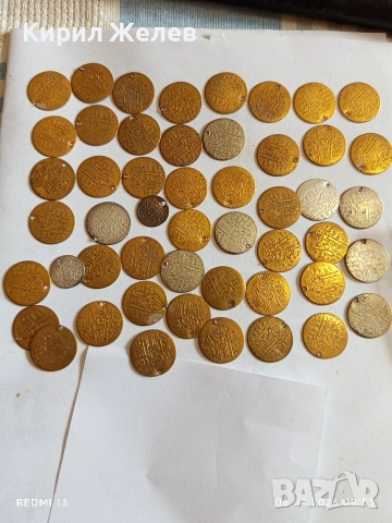 Лот 50 броя месингови пендара монети продупчени за НАКИТ, НОСИЯ, ЗАБРАДКА КОЛЕКЦИЯ 28406