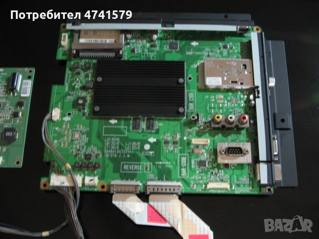 Телевизор  LG37 инча, снимка 2 - Телевизори - 54006474