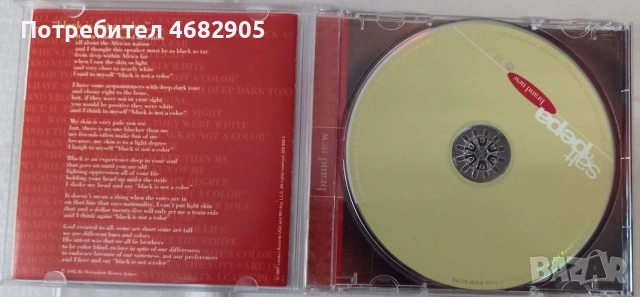 Salt N Pepa - Brand new, снимка 3 - CD дискове - 54990378