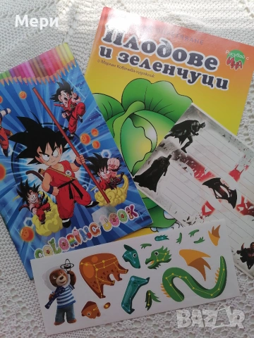 Две книжки за оцветяване, етикети и стикер