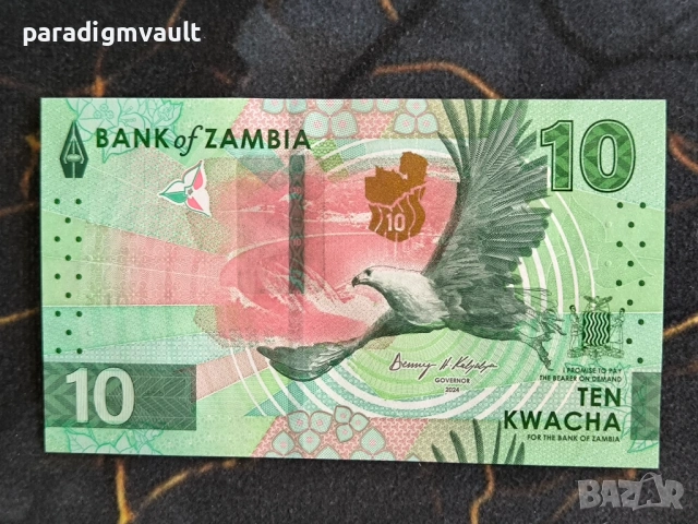 Банкнота - Замбия - 10 квача UNC | 2025г.