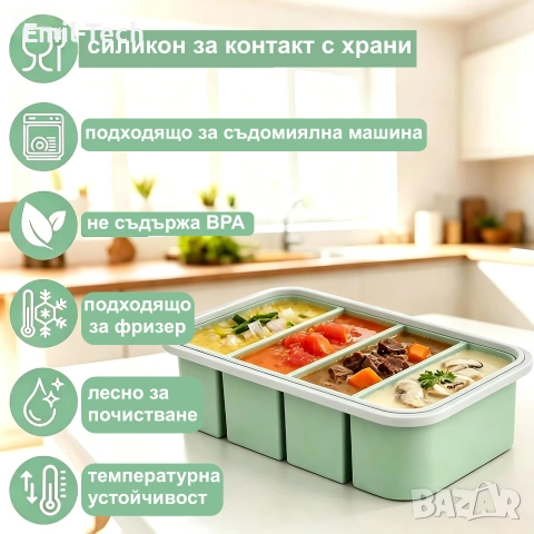 Блендер Tefal Blendforce BL4118F0 + подарък форми за фризер, снимка 10 - Блендери - 55195395