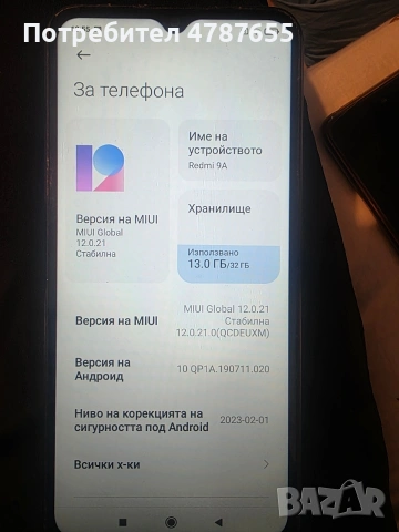 redmi note 9 128/6 gb, note8 64gb, note11-5G, снимка 8 - Xiaomi - 54093065