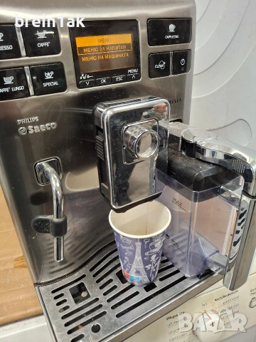 SAECO ....PHiLIPS, снимка 6 - Кафемашини - 54207415