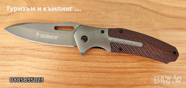 Gerber 349, снимка 8 - Ножове - 55097509