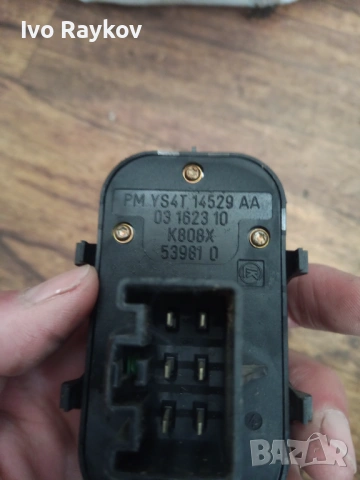 Бутони ел.стъкла за Форд Фокус 99-04г. YS4T 14529 AA , YS4T14529AA , снимка 4 - Части - 54902500