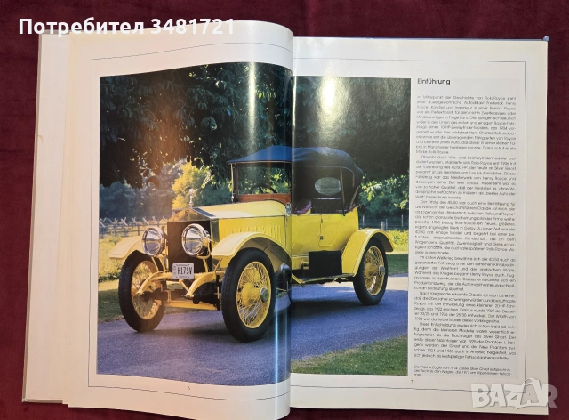 Ролс-Ройс - голяма илюстрирана енциклопедия / Rolls-Royce. Eine Auto-Legende, снимка 4 - Други - 54960021