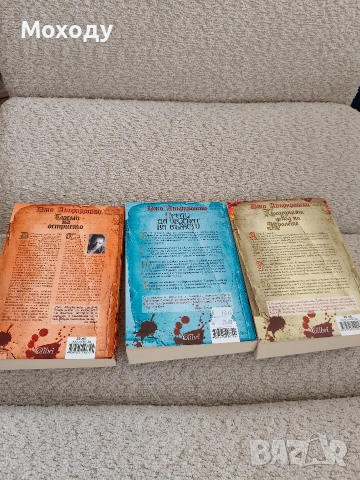 Джо Абъркромби - Първият закон, снимка 2 - Художествена литература - 54278899