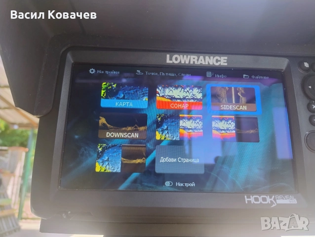 сонар LOWRACE HOOK REVEAL 9, снимка 6 - Такъми - 55066783