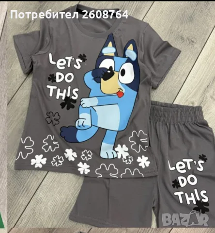 Нови детски комплекти, снимка 8 - Детски комплекти - 55298470