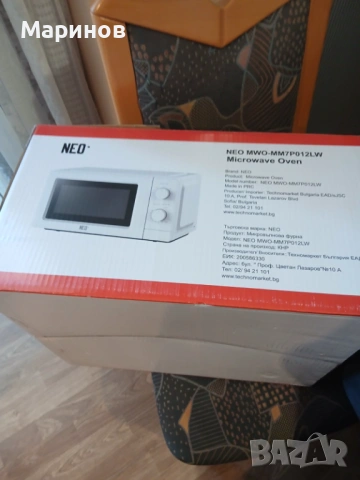 Чисто нова микровълнова NEO, снимка 2 - Микровълнови - 54327022