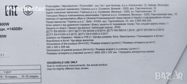 Air Fryer Gorenje  AF1409DW, снимка 7 - Фритюрници - 54612781