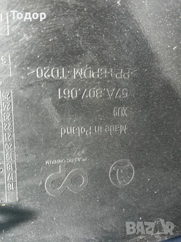 Продавам брони за peugeot 5008(задна-2024г+),skoda karoq(предна-2017-2022г), снимка 8 - Части - 55562779