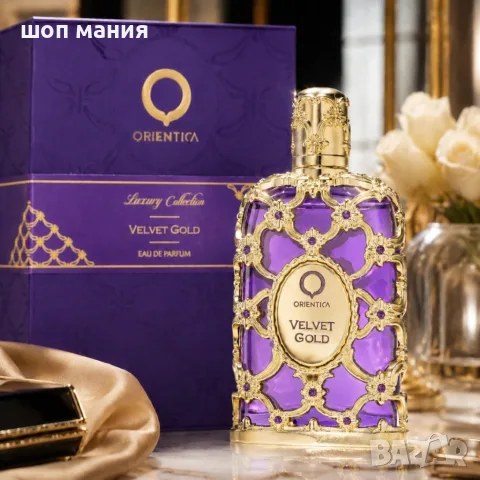 Orientica Velvet Gold EDP 100ml – Луксозен парфюм за него и нея с карамел, роза, ванилия и мускус