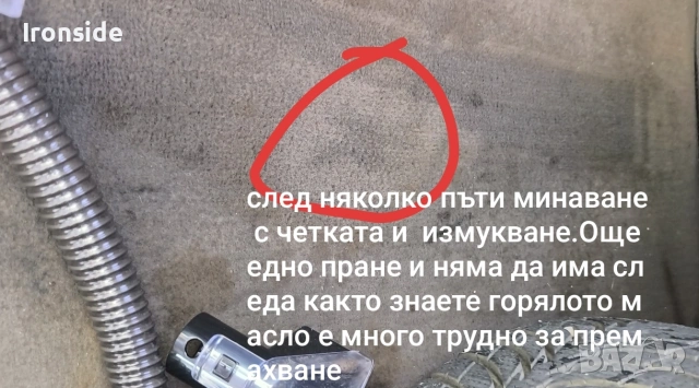 Прахосмукачка за пране уникална, снимка 10 - Прахосмукачки - 54931459