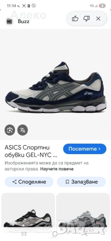 asics gel маратонки 42 номер. , снимка 2 - Маратонки - 54615041