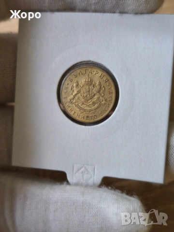 50 стотинки 1937 година България , снимка 2 - Нумизматика и бонистика - 54692780